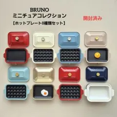 生産終了希少品！STUDIO M' スタジオエム ヴァリエ ランチプレート 4