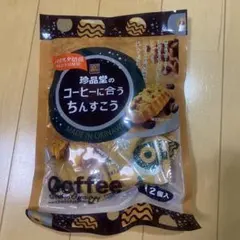 珍品堂 コーヒーに合うちんすこう 12個入