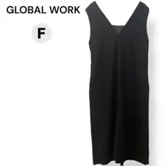 【新品タグ付】 GLOBALWORK 2WAY 黒 ジャンスカ F 秋冬 ロング