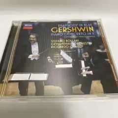 ガーシュウィン　ピアノ協奏曲、他　ボラーニ(ピアノ)シャイー&ゲヴァントハウス管