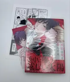 Item thumbnail for item 8f5dd025-a526-45c1-841e-c92a2856b5a5