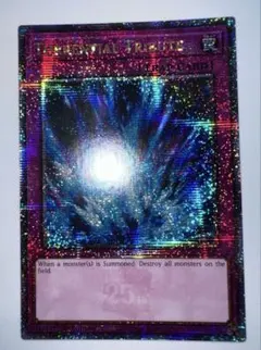 遊戯王 激流葬 ホビーリーグ ウルトラパラレル HL 04環境 - メルカリ
