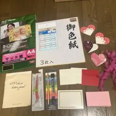 文房具 ペーパーアイテム まとめ売りのサムネイル