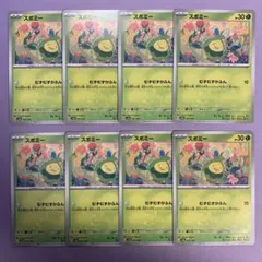 タバチャン様 リクエスト 4点 まとめ商品