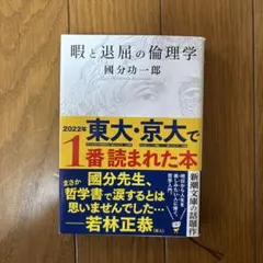 Item thumbnail for item 163f53b6-d9f1-4291-9f33-b46ab56d484d