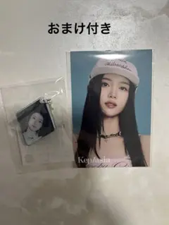 kep1er シャオティン　オンラインくじ　おまけ付き