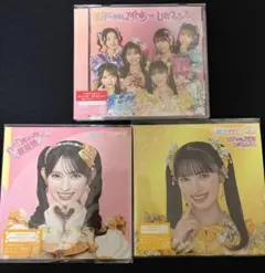 2025年最新】超ときめき宣伝部の人気アイテム - メルカリ