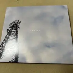 アルステイク　風