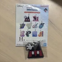 ディズニー 一番くじ H賞 チャームコレクション ミッキーのサムネイル
