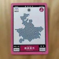 MEICAカードかほく市 MEICAカード かほく市 - メルカリ