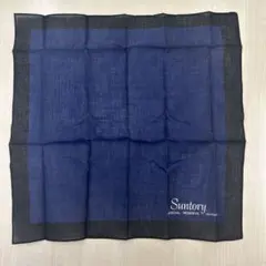 Suntory 特製リザーブ ハンカチ