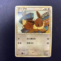 ポケモンカード イーブイ L2 よみがえる伝説 058/080 6x - メルカリ