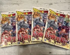 新品未開封・初版・帯付き】ドラゴンボール超 24巻 シュリンク付き 5冊
