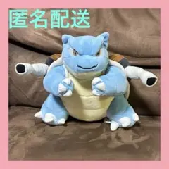 ポケモン　ぬいぐるみ　カメックス