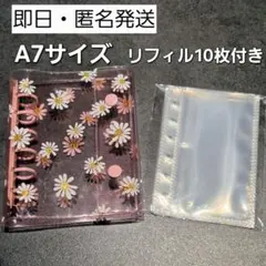 A7サイズ　シール帳　バインダー　花柄　ピンク　リフィル10枚付き
