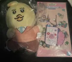 可哀想に！一番くじ　B賞　きみまろ　おぱんちゅうさぎキーホルダー