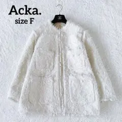 2026年最新】Acka. レディース ノーカラージャケットの人気アイテム