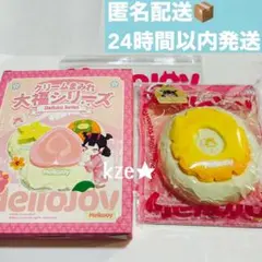 【Mellojoy】クリームまみれ大福　パイナップル★