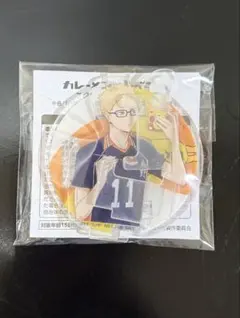 ハイキュー カレーメシ 月島蛍 アクリルスタンドふた押さえ