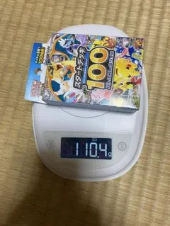 MEGA スタートデッキ100 バトルコレクション111.16g MEGA スタートデッキ100 バトルコレクション 111.1グラム新品未開封