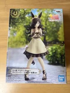 ウマ娘 プリティーダービー ライスシャワー フィギュア 私服ver.