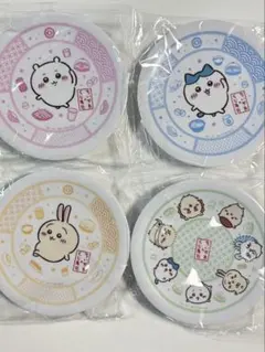 くら寿司 ちいかわ コラボ寿司皿 全4種コンプリートセット