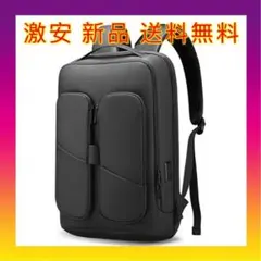 激安送料無料❗️ バックパック ビジネスバッグ リュック　　充電USBポート 防水