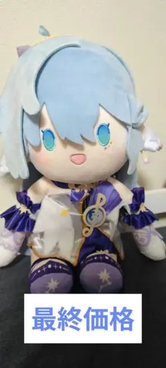 ご注文はうさぎですか？ BLOOM」タイトーくじ チノちゃんぬいぐるみ