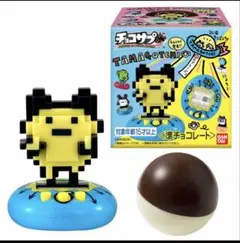 チョコサプ　たまごっち はしぞーっち