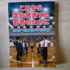 Item thumbnail for item 9f254f10-bcea-43c5-9015-7092afa9487c