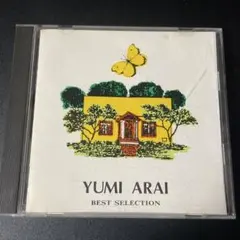 荒井由美 YUMI ARAI BEST SELECTION