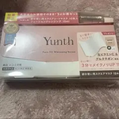 Yunth 生ビタミンC 美白美容液 1ml×28包 28日分