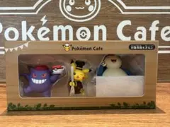 ポケモンカフェ PUTITTO ポケモンコレクション Pokémon Cafe ポケモンカフェの予約時のみ購入できるグッズに、フィギュアセットが新