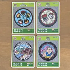 KAPITAL キャピタル めんこ(ショップカード) 4枚セット - メルカリ