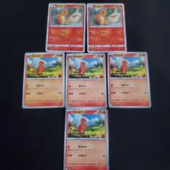 ヒトカゲ 6枚セット ポケモンカード タッグボルト シャイニートレジャーex