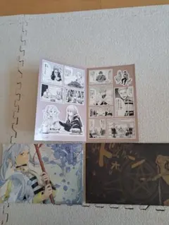 葬送のフリーレン シールくじ引き 2 いただきます