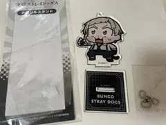 文豪ストレイドッグス 中島敦 大川ぶくぶ アクリルスタド