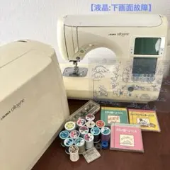 ☆美品ISHIDA LOHAS TailorコンピューターミシンISJ-2400 - メルカリ