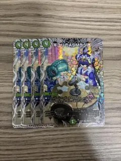 キユリのASMラジオ　銀トレ