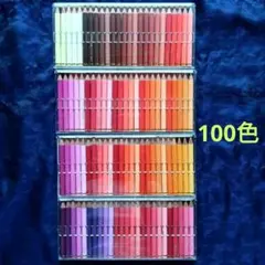 FELISSIMO COLOR MUSEUM ミニ色鉛筆 100色のサムネイル