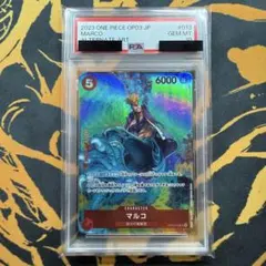 ワンピースカード トレーボル パラレル psa10 OP04 - メルカリ