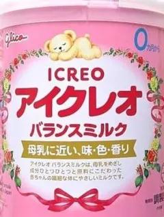 アイクレオバランスミルク