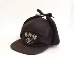 NERIAME イヤーフラップキャップ