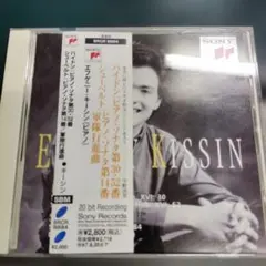 エフゲニー・キシン ピアノソナタ集