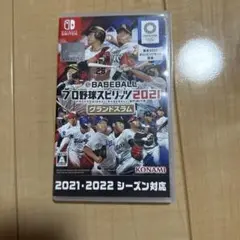 eBASEBALL プロ野球スピリッツ2021