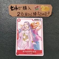 ネフェルタリ・ビビ ジャンプGIGA 2023 冬 付録プロモカード - メルカリ