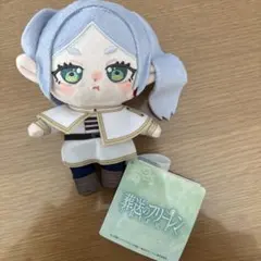 葬送のフリーレン ぬいぐるみ ぷくっとむすっと　SEGA プライズ