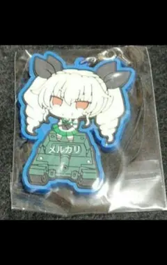 ガールズ&パンツァー ガルパン ラバーストラップ アンツィオ高校 アンチョビ