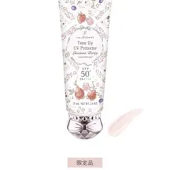 Luscious Berry Tone Up UV Protector 75ml