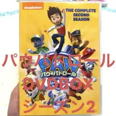 パウパトロール DVDBOX 9枚入 シーズン2